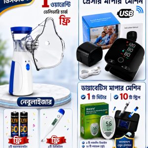 কম্বো প্যাকেজ